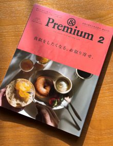 &Premium
